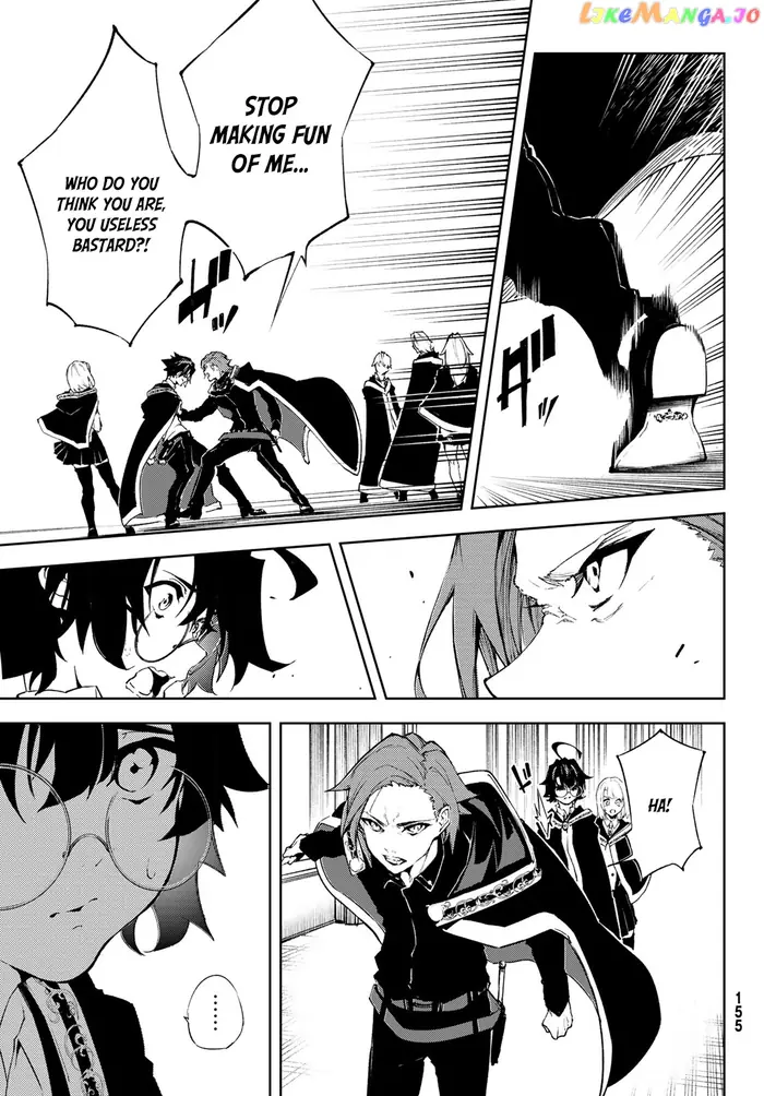 Wistoria: Wand and Sword Chapter 2 image 07_optimized